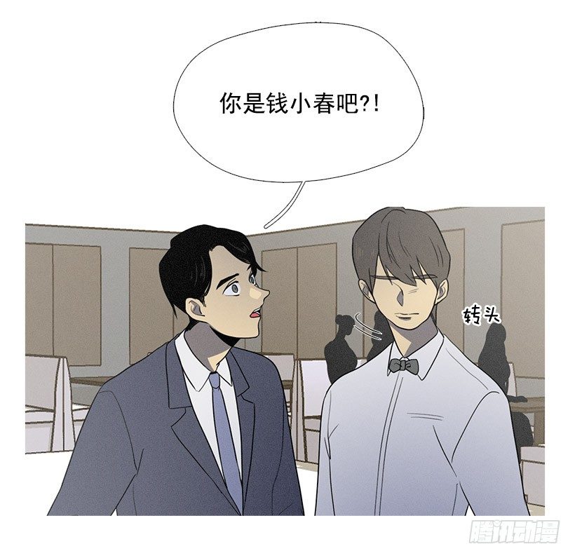 难忘旧恨-第33话