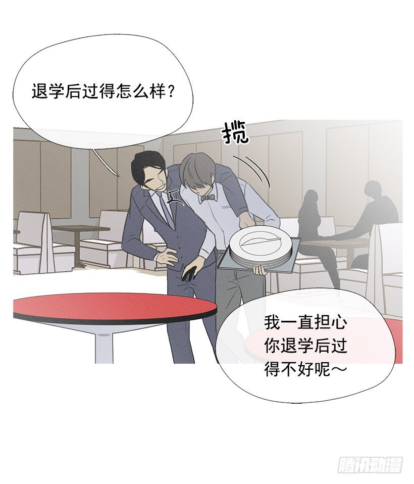 难忘旧恨-第33话