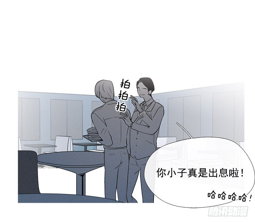 难忘旧恨-第33话