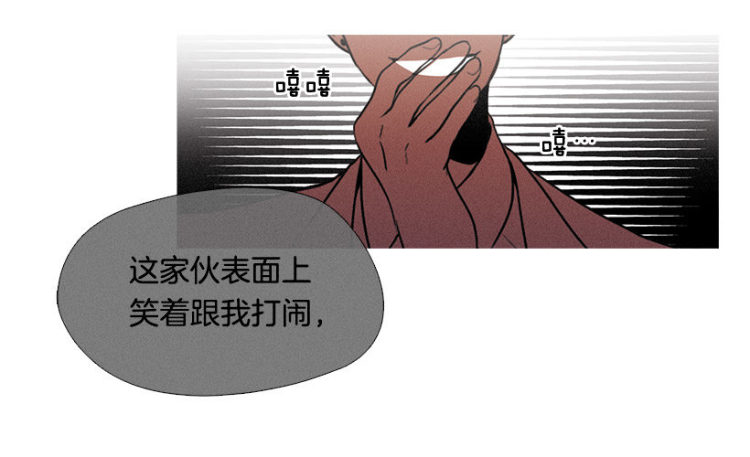 难忘旧恨-第33话