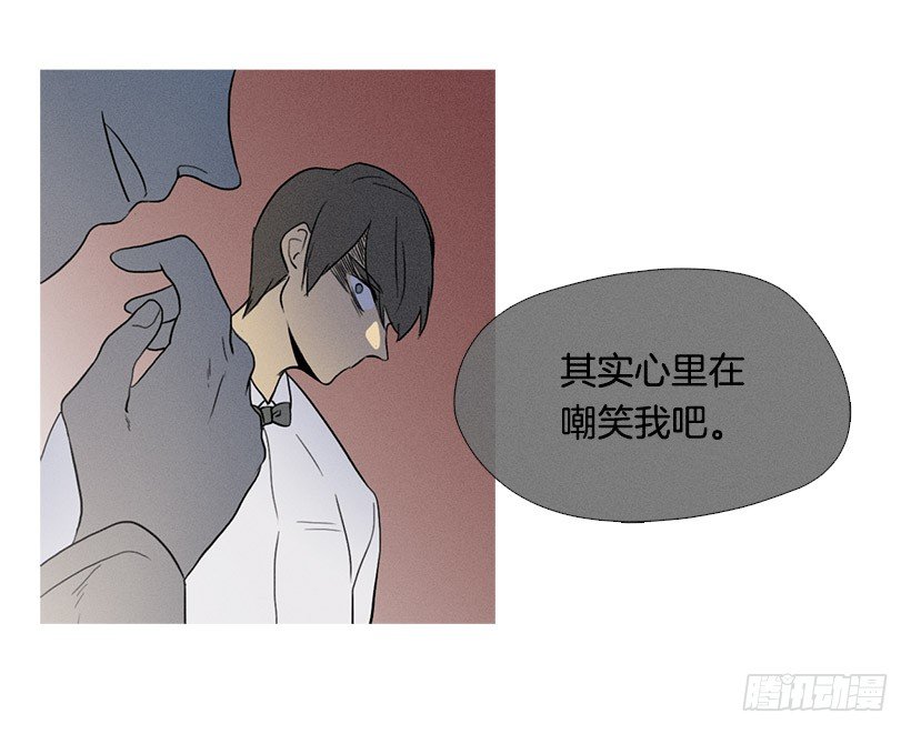 难忘旧恨-第33话