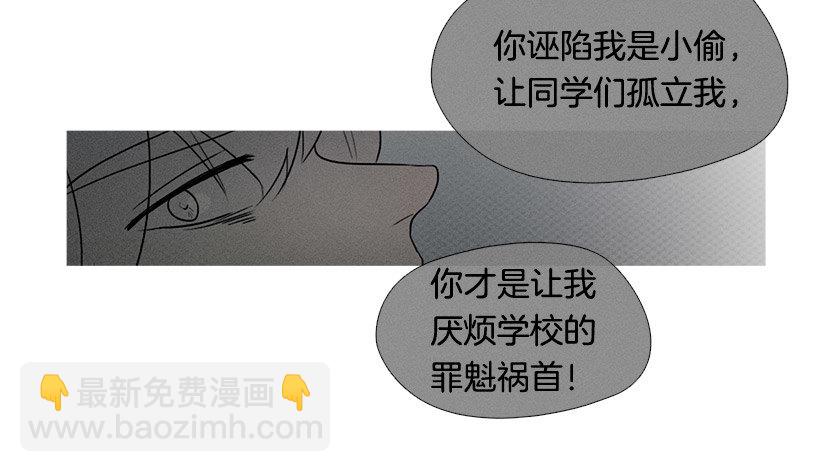 难忘旧恨-第33话