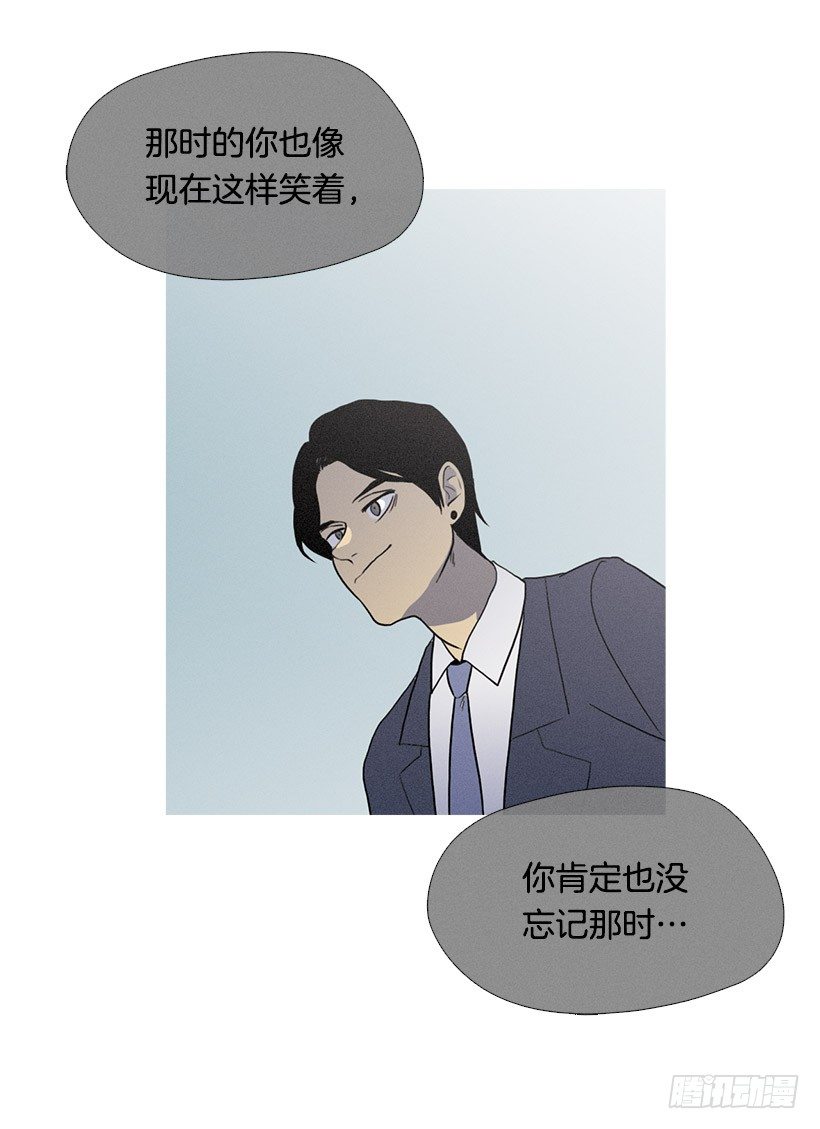 难忘旧恨-第33话