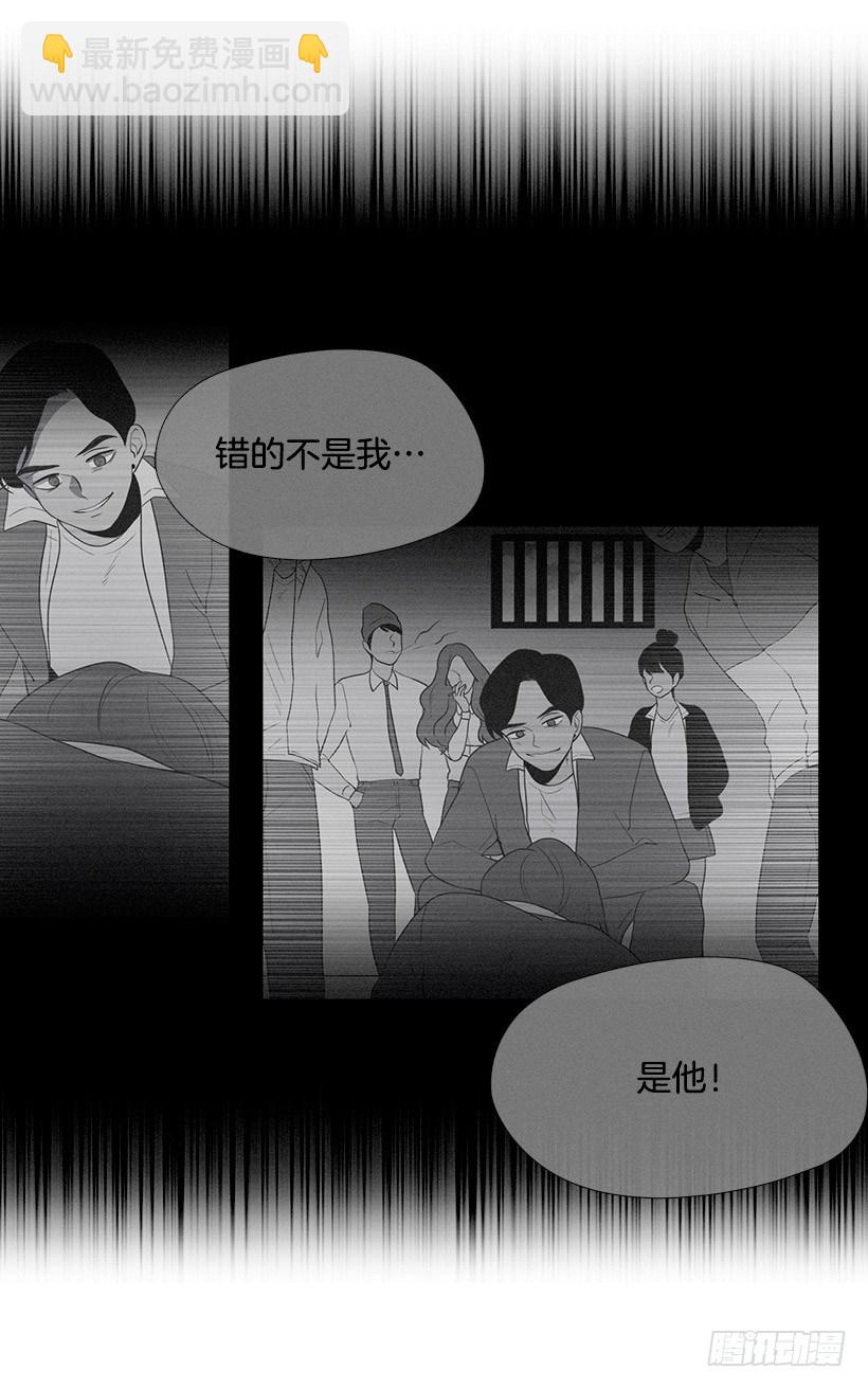 难忘旧恨-第33话