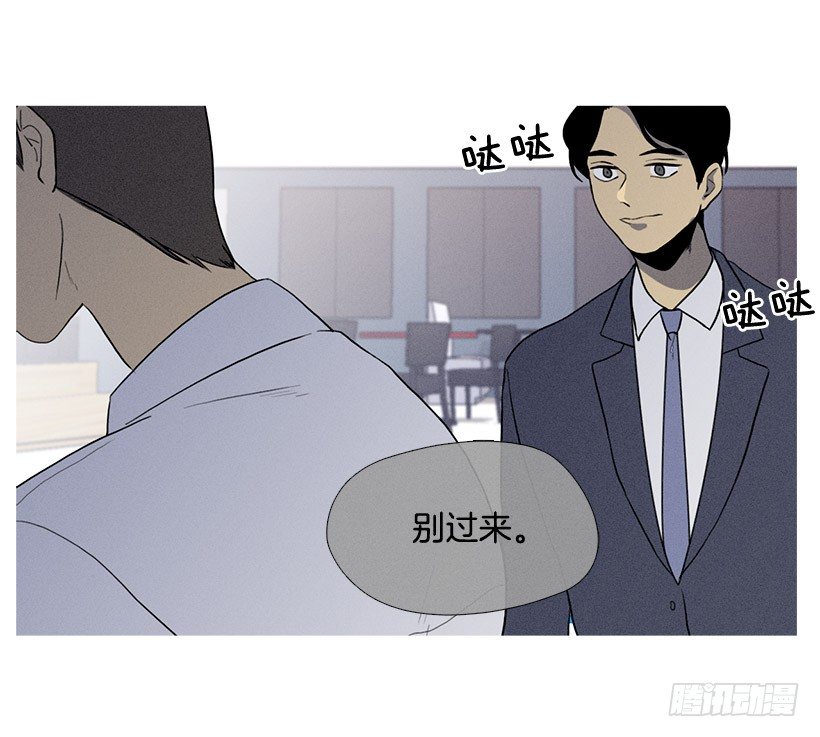 难忘旧恨-第33话