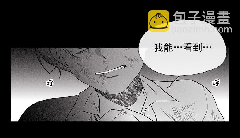 睡觉的怪物-第35话