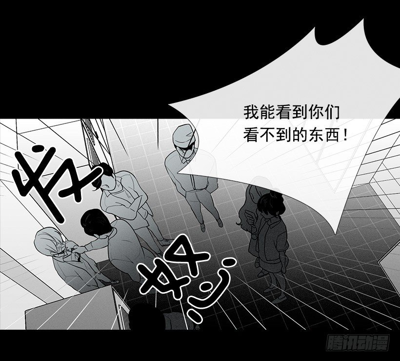 睡觉的怪物-第35话