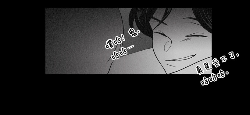 睡觉的怪物-第35话