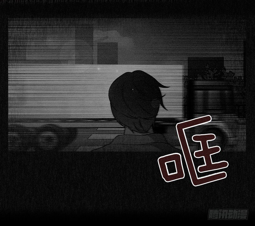 睡觉的怪物-第35话