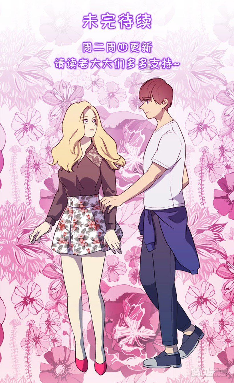 睡觉的怪物-第35话