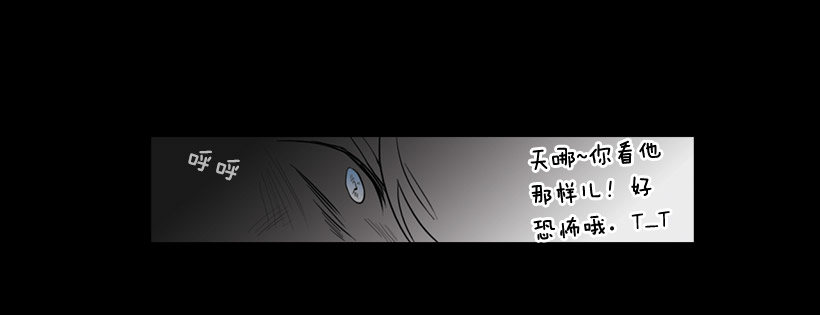 睡觉的怪物-第35话