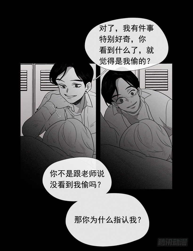 睡觉的怪物-第35话