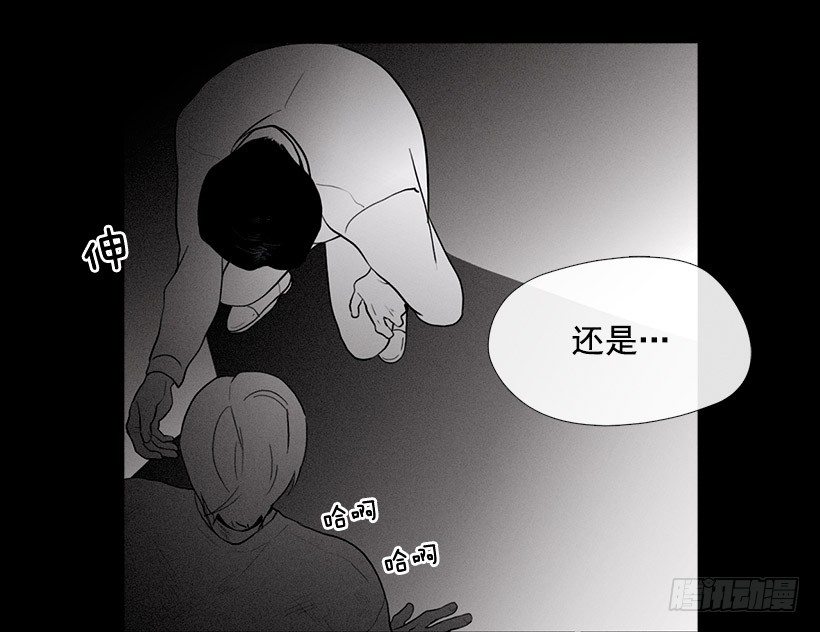 睡觉的怪物-第35话