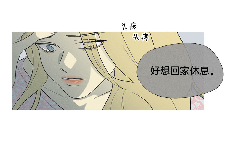 讨厌的相亲-第37话