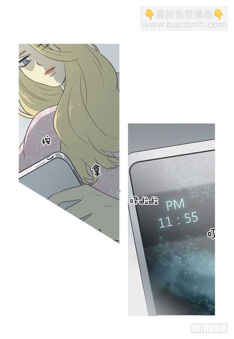 讨厌的相亲-第37话