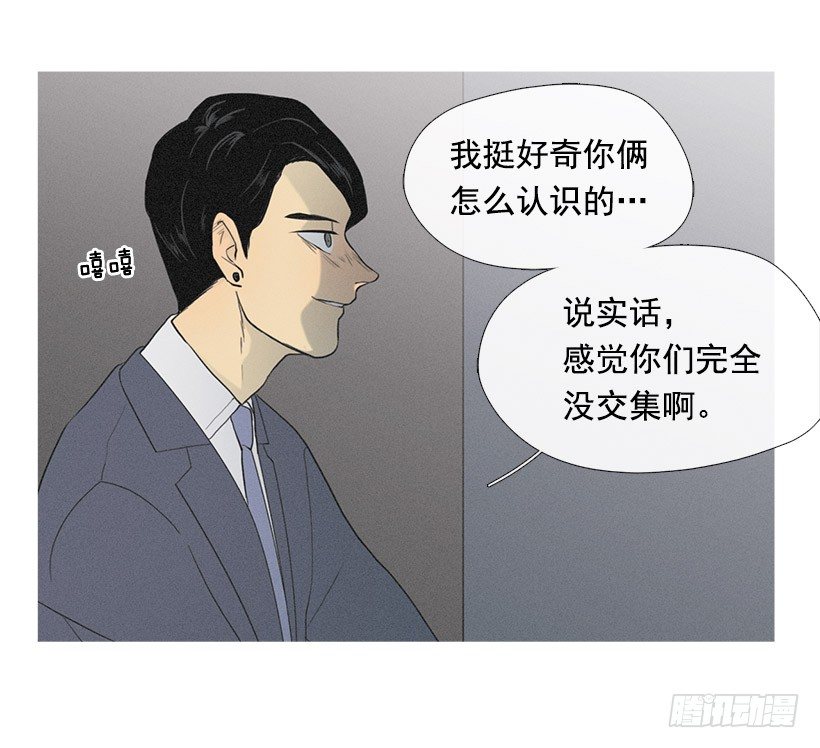 讨厌的相亲-第37话