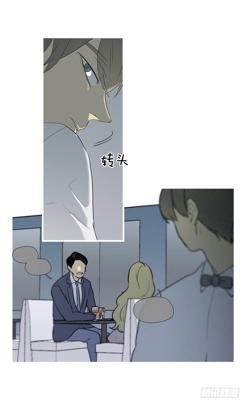 讨厌的相亲-第37话