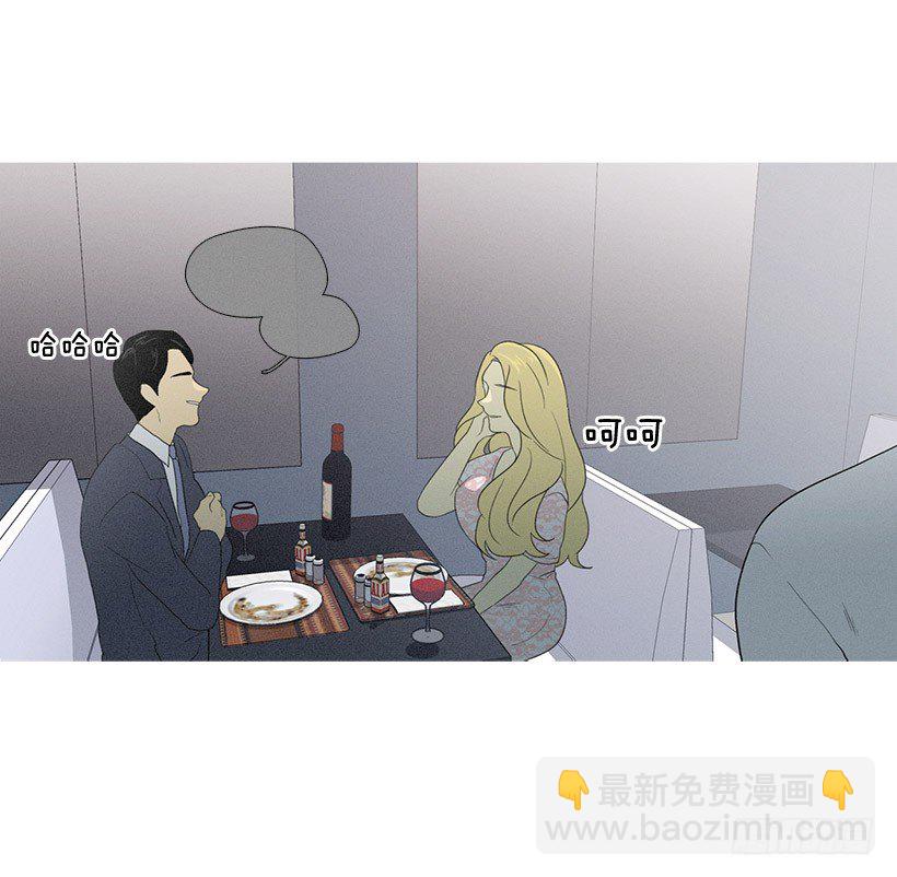 讨厌的相亲-第37话