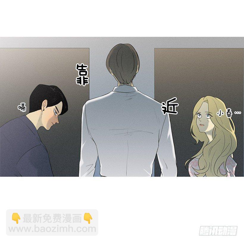 讨厌的相亲-第37话