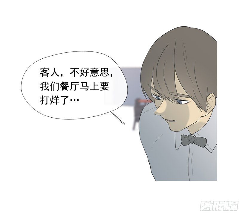 讨厌的相亲-第37话