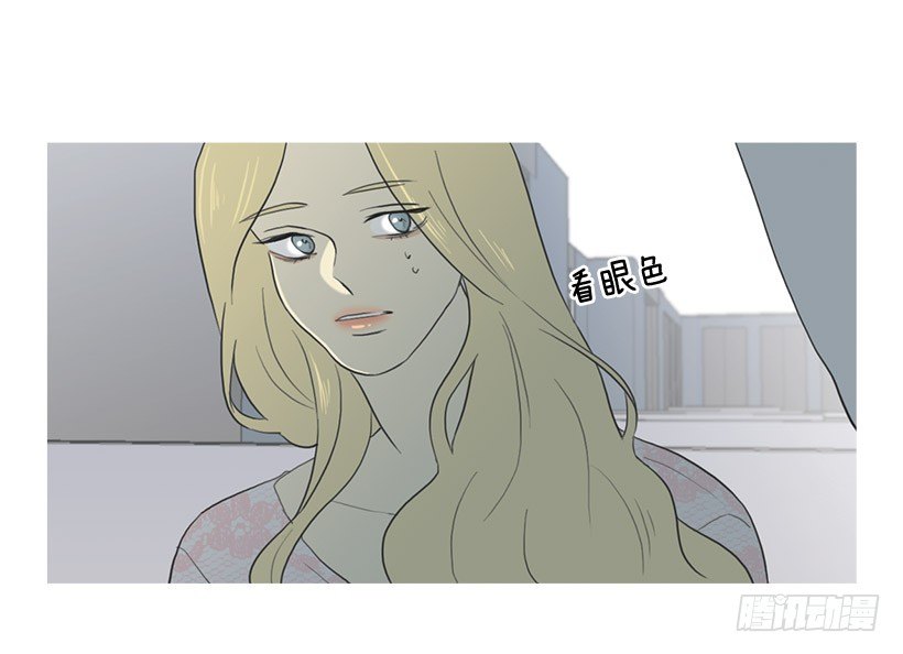 讨厌的相亲-第37话