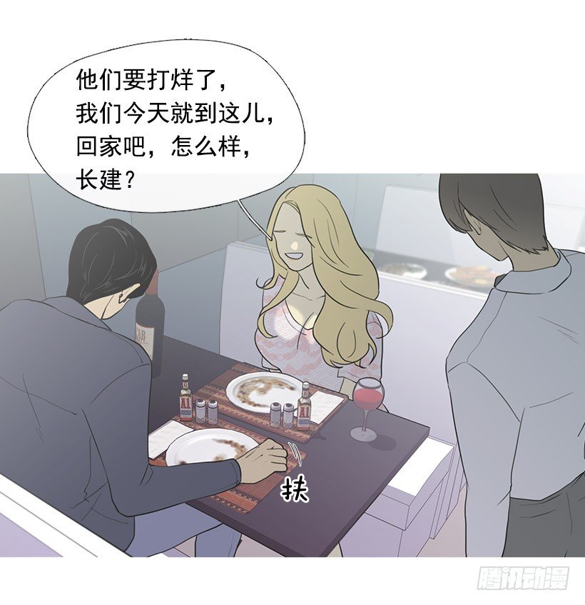 讨厌的相亲-第37话