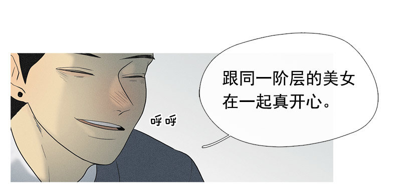 讨厌的相亲-第37话