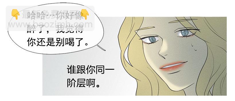 讨厌的相亲-第37话