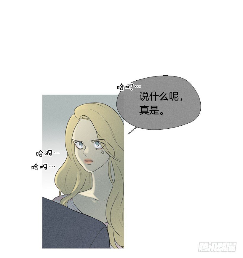 讨厌的相亲-第37话