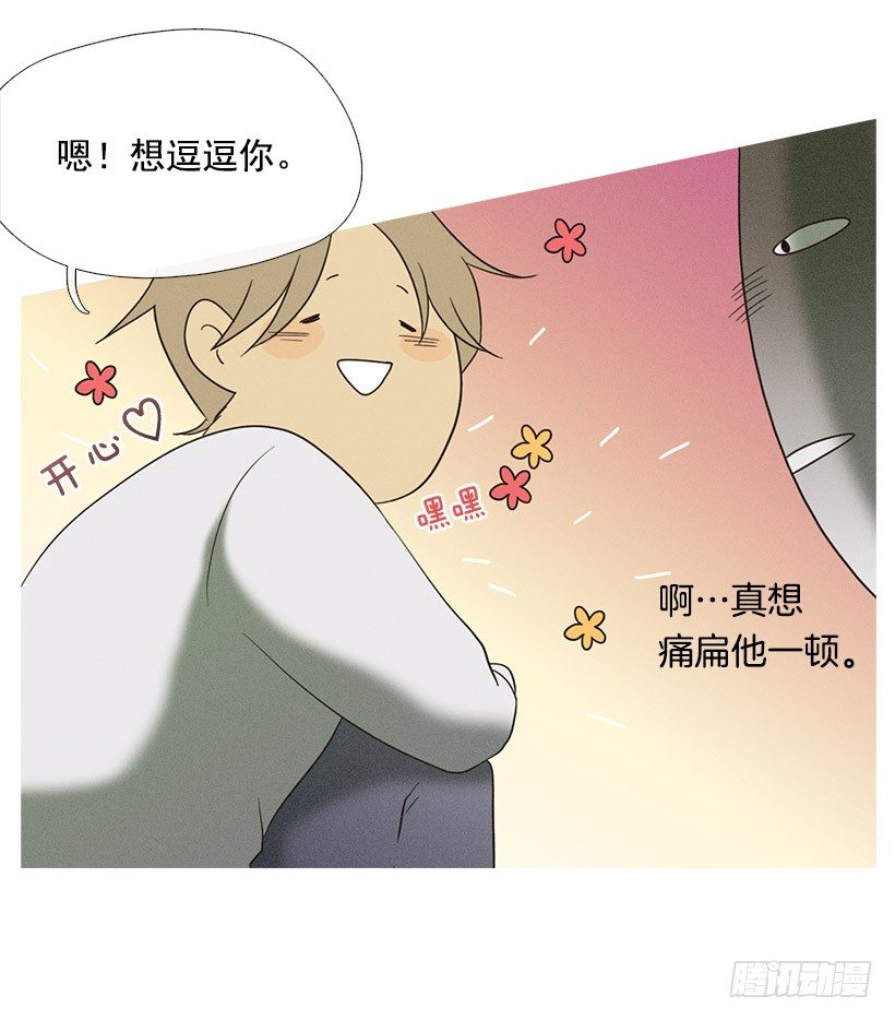 朋友的指点-第39话