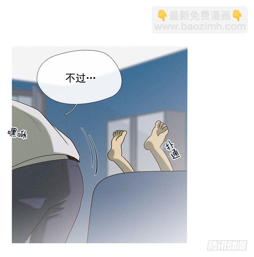 朋友的指点-第39话