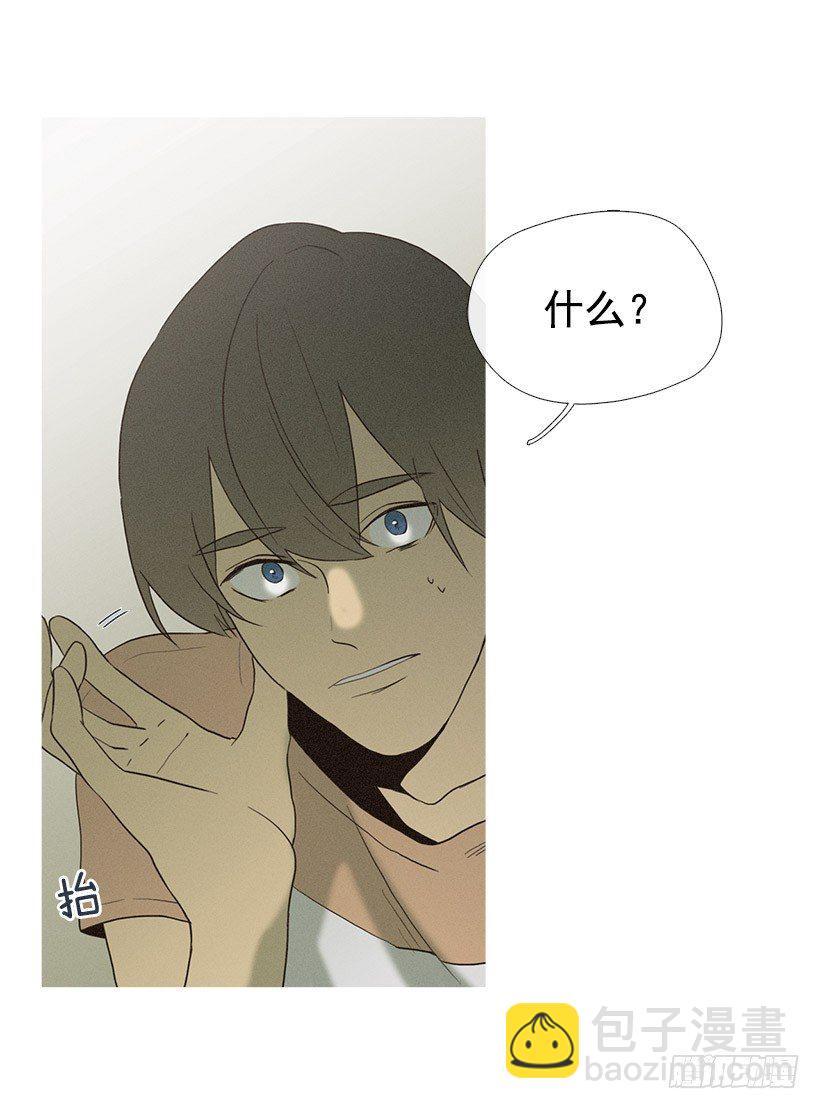 朋友的指点-第39话