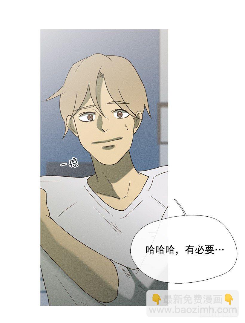 朋友的指点-第39话