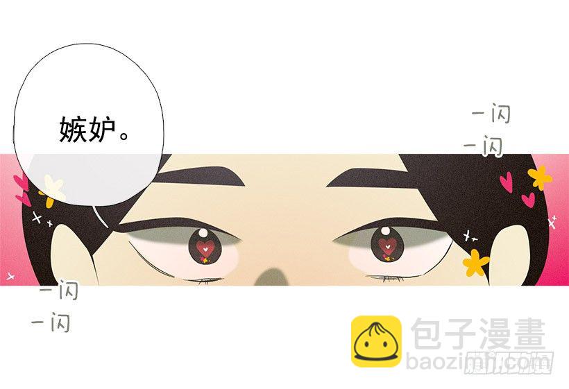 朋友的指点-第39话