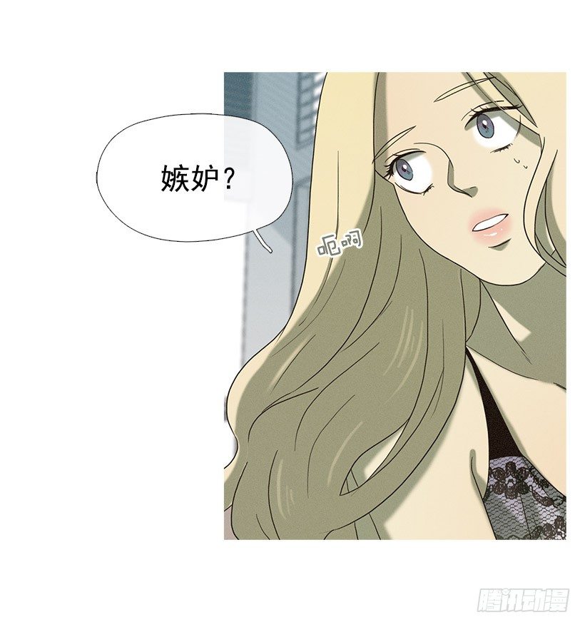 朋友的指点-第39话