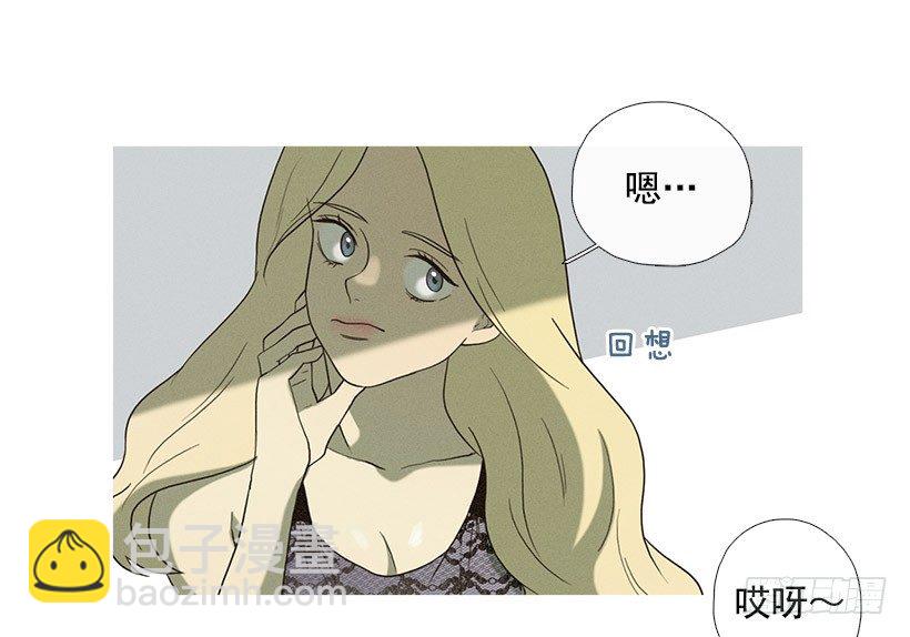 朋友的指点-第39话