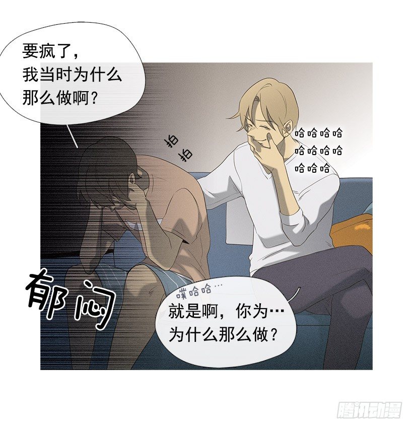 朋友的指点-第39话