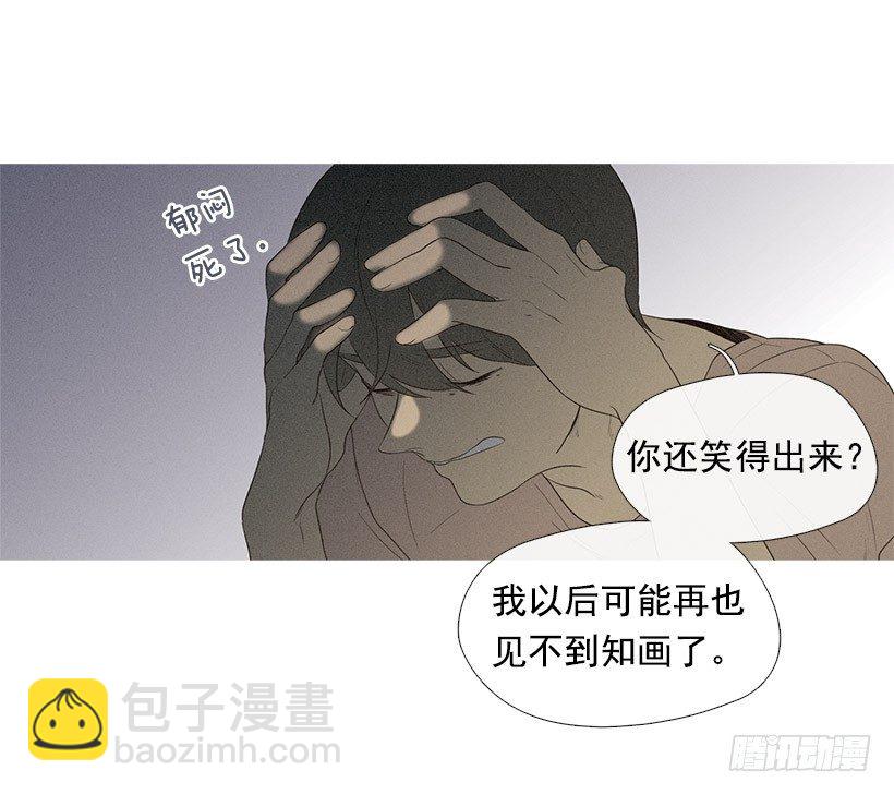 朋友的指点-第39话