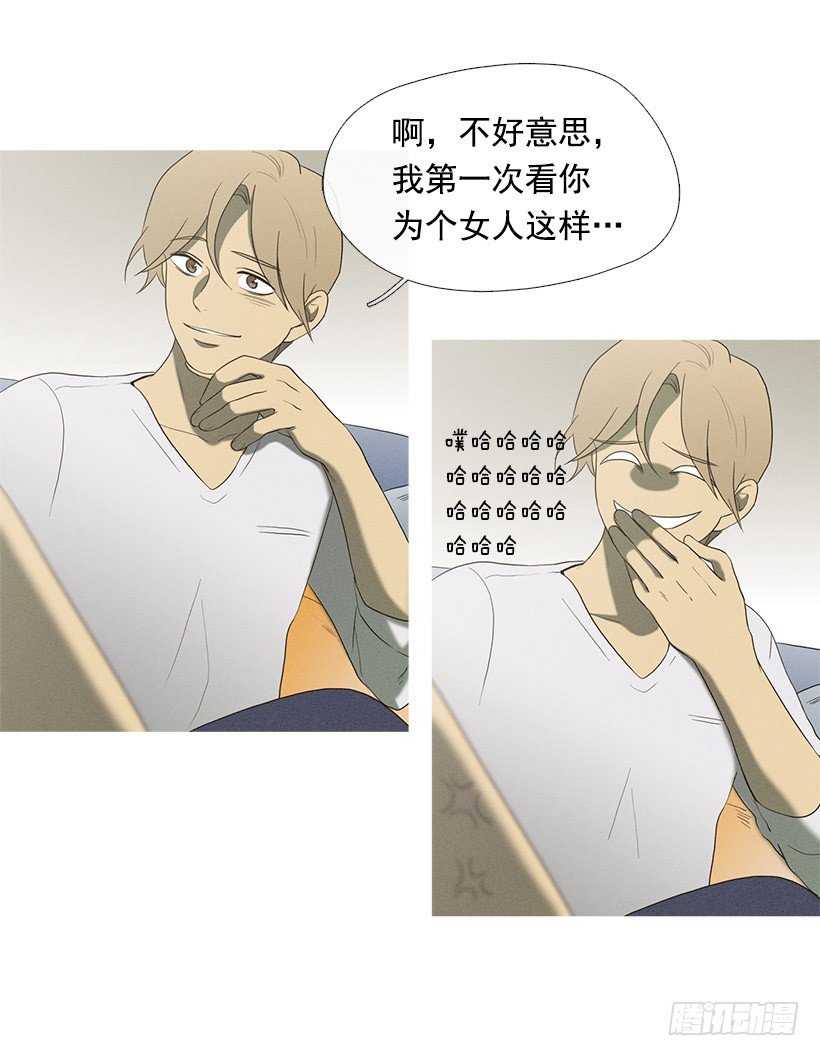 朋友的指点-第39话