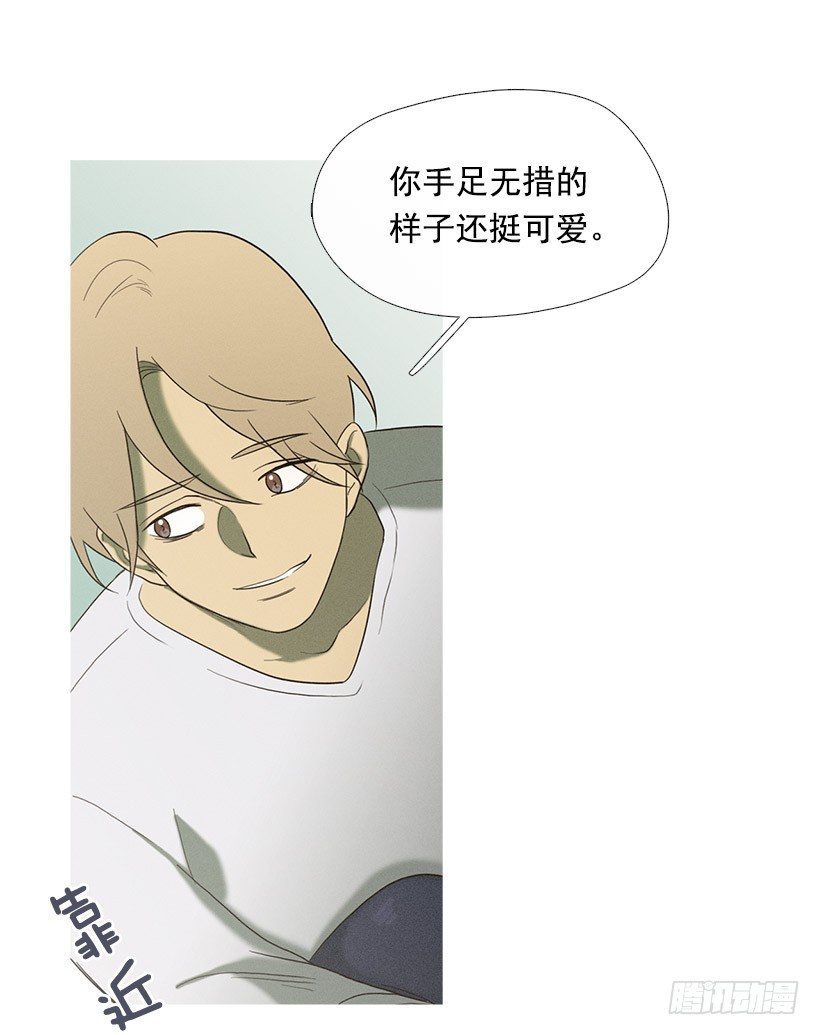 朋友的指点-第39话