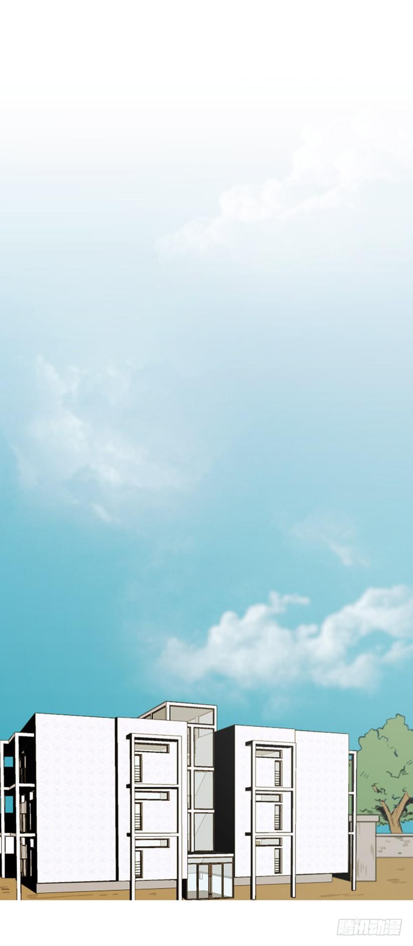 我怎么了-第5话