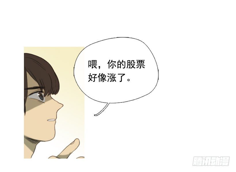 我怎么了-第5话