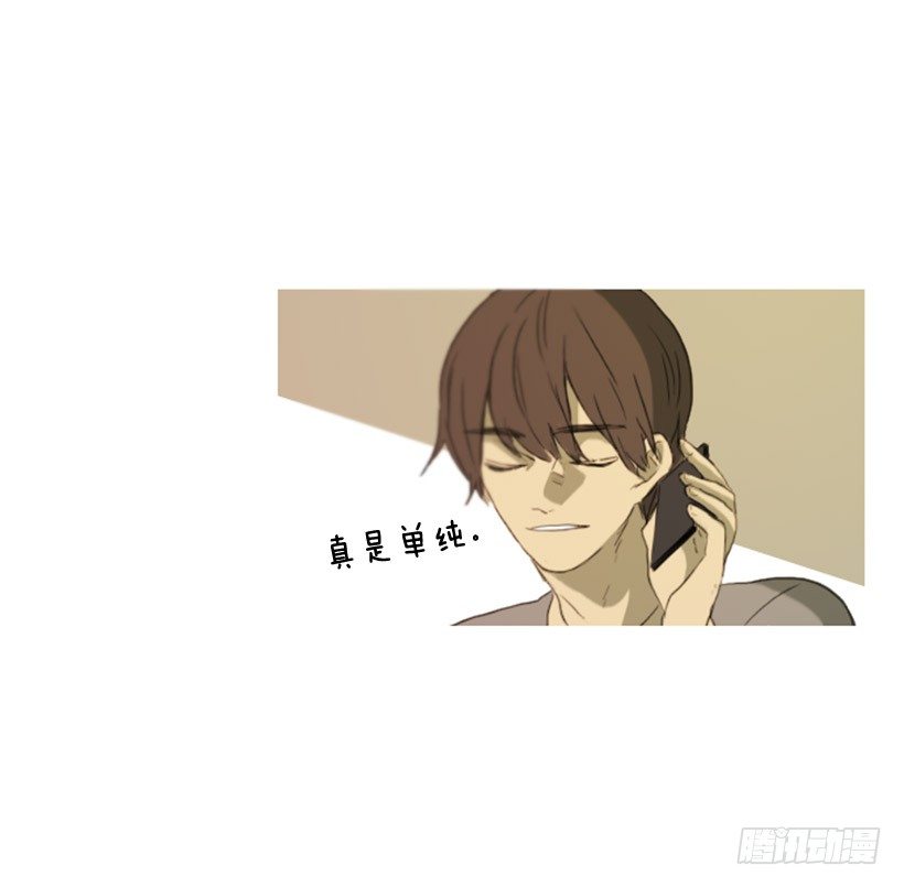 我怎么了-第5话