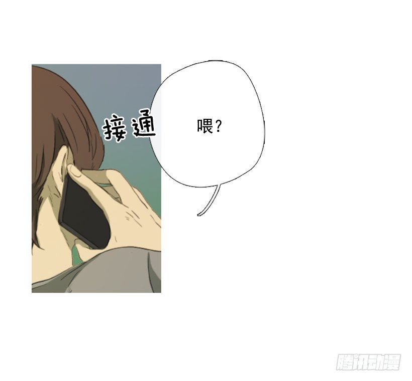 我怎么了-第5话