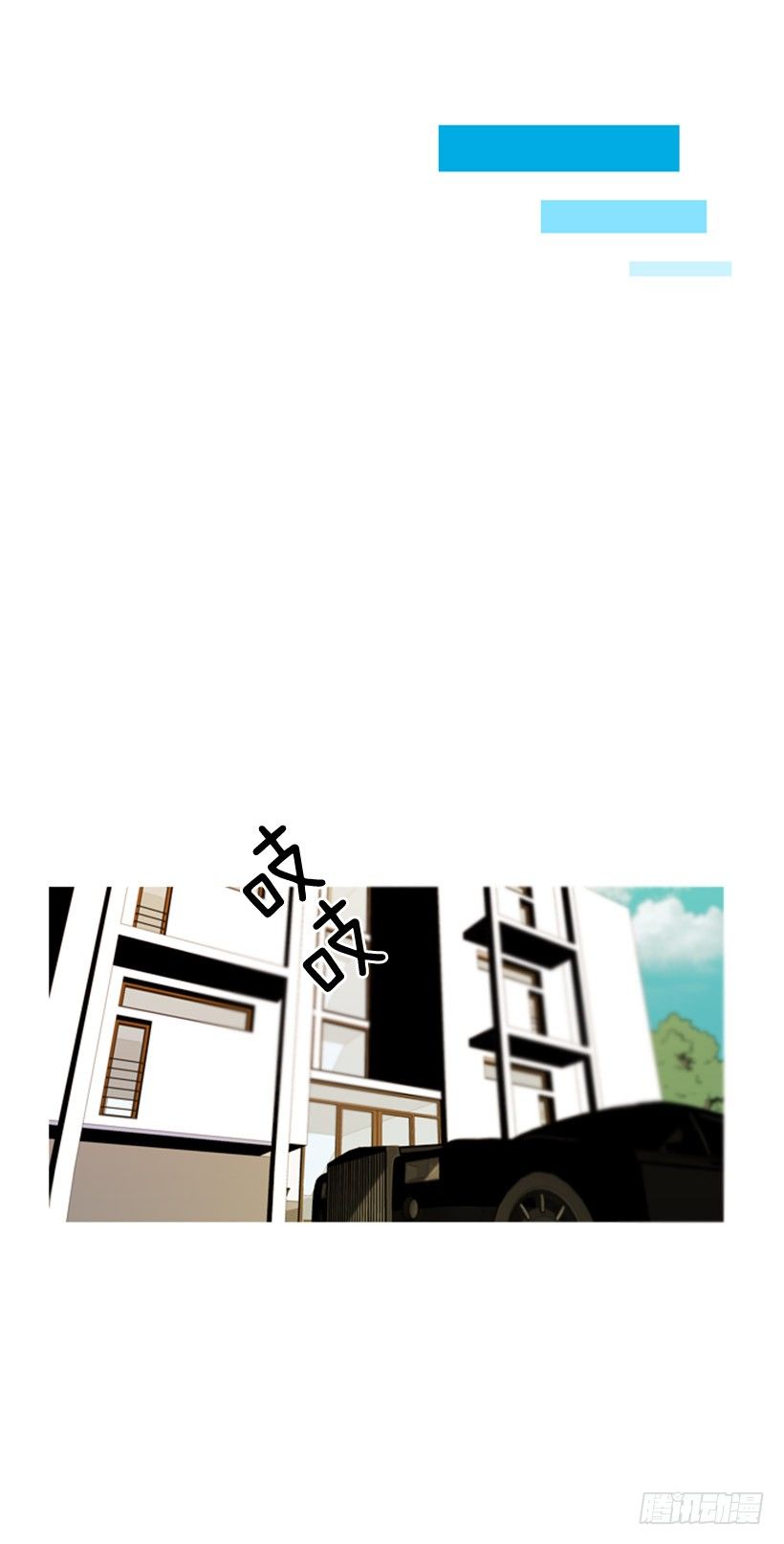 我怎么了-第5话