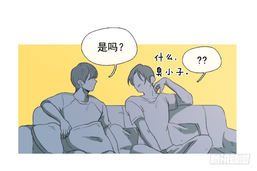 我怎么了-第5话