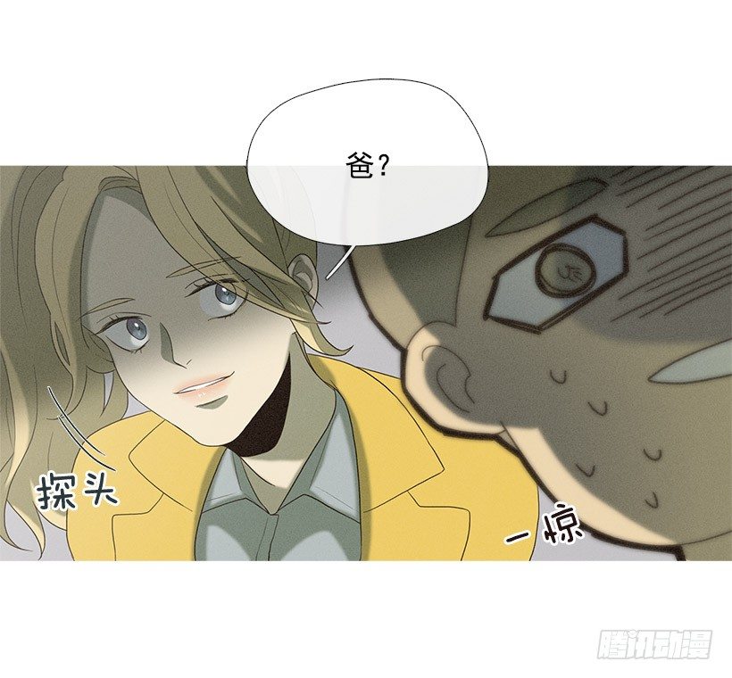 父女之间-第41话