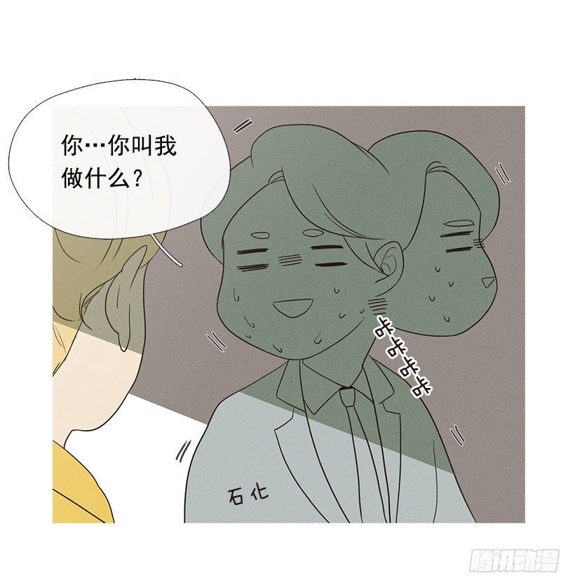 父女之间-第41话