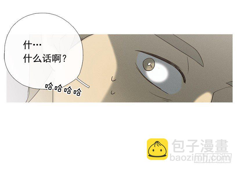 父女之间-第41话