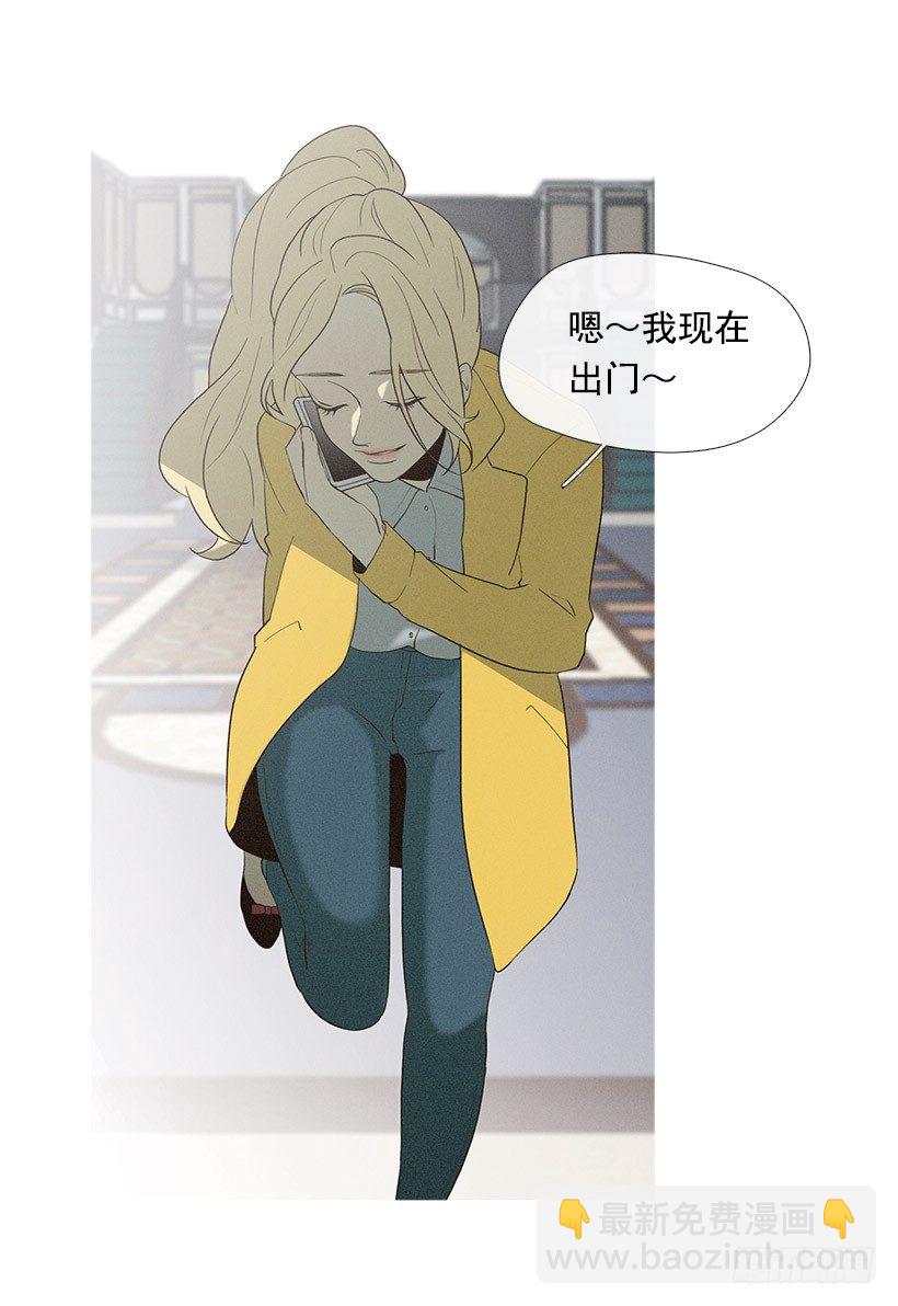 父女之间-第41话